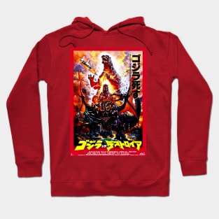 Giant Monster Movie Poster - Burning Lizzard Hoodie